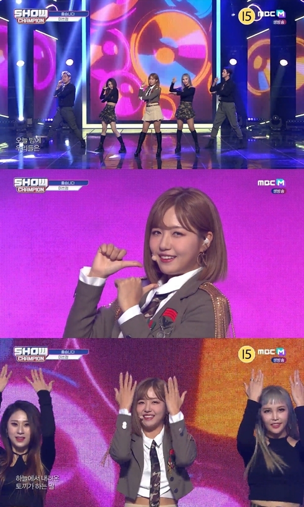 MBC M ‘쇼! 챔피언’ 캡처