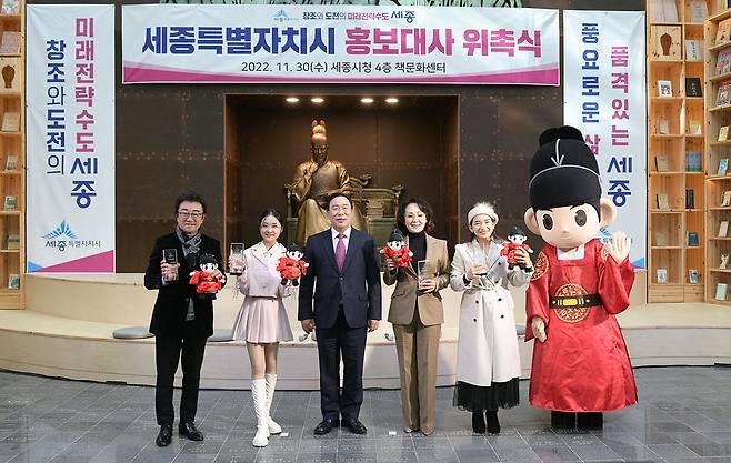 세종시 홍보대사 위촉식  (세종=연합뉴스) 최민호 세종시장이 30일 시청 책문화센터에서 가수 김수희 등 4명에게 세종시의 미래와 비전을 널리 알릴 홍보대사 위촉장을 주고 기념사진을 찍고 있다. 왼쪽부터 가수 오승근, 김다현, 최민호 시장, 가수 김수희, 김카렌. 2022.11.30 [세종시 제공. 재판매 및 DB 금지]