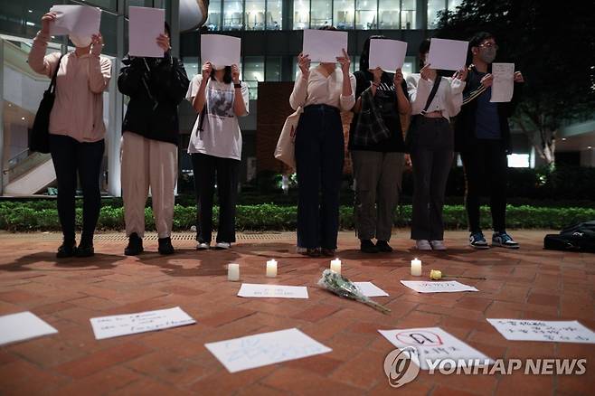 (EPA=연합뉴스) 지난 29일 홍콩대에서 열린 백지 시위. 참가자들은 중국 우루무치 화재 희생자를 추모하기 위해 모였다.