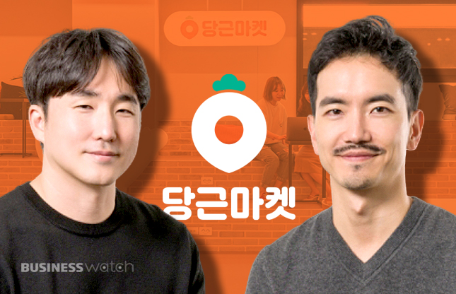 김용현(좌), 황도연(우) 당근마켓 대표 / 그래픽=비즈니스워치