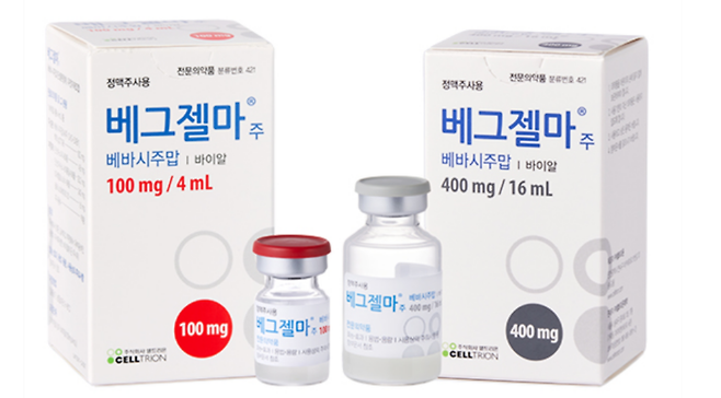 [사진=셀트리온제약]