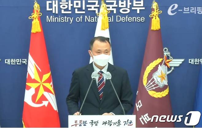 문홍식 국방부 부대변인.(국방부 영상 캡처)2022.10.13/뉴스1 ⓒ News1 박준배 기자