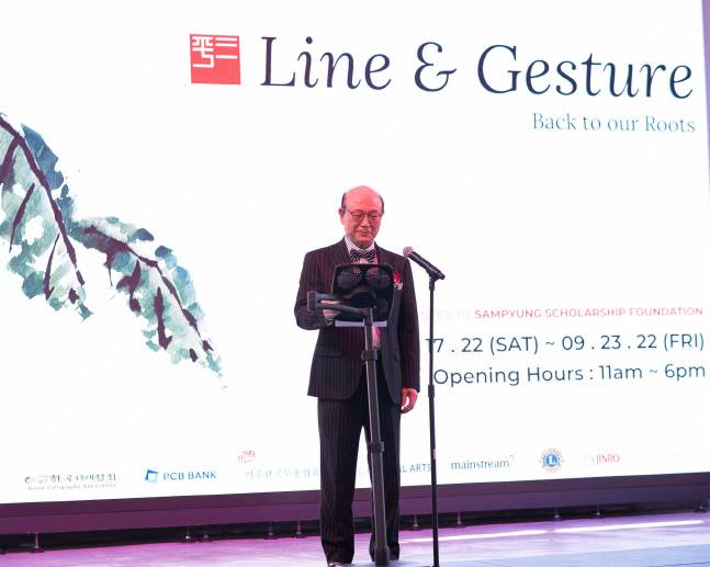 제공 | 삼평장학재단