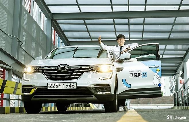 SK텔레콤이 소셜벤처 코액터스와 함께 운영하는 청각장애 택시기사용 '고요한 M' 서비스. SKT 제공