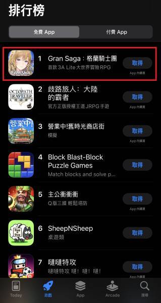 '그랑사가'가 대만·홍콩 양대 마켓에서 인기 다운로드 1위를 기록했다(사진 대만 앱스토어)