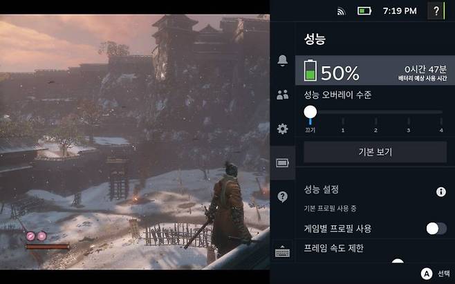 게임 성능 오버레이 지원