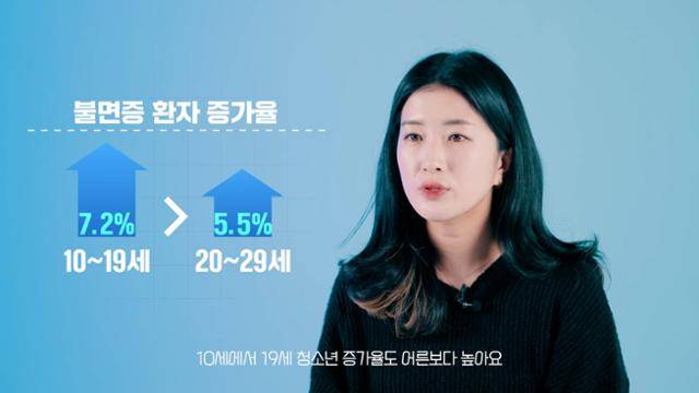 h알파 ep.17 한국인의 잠 캡처