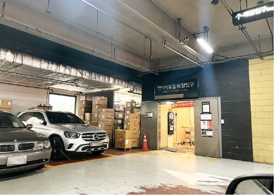 지상 주차장과 연결된 매장 입구에도 박스가 쌓여 있다. IS포토
