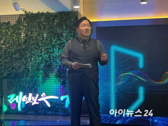 이한담 CMB 회장이 1일 오전 11시 서울 영등포구 소재 CMB영등포방송 사옥에서 '레인보우TV 기자간담회'를 진행하고 있다. [사진=박소희 기자]