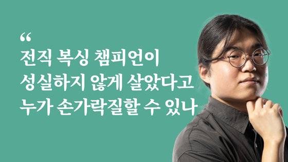 그래픽=박경민 기자 minn@joongang.co.kr