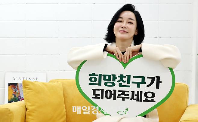 희망친구기아대책 홍보대사 배우 김혜은 [이승환 기자]