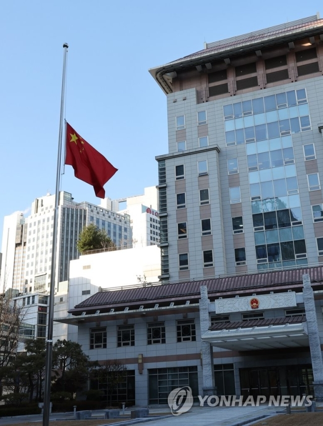 1일 오후 서울 중구 주한중국대사관에 장쩌민 전 중국 국가주석을 기리는 조기가 걸려있다. <사진=연합>