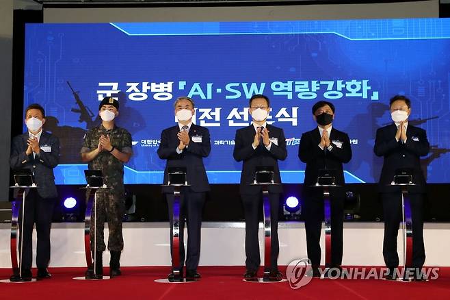군 장병 AI·SW 역량 강화 비전 선포식 개최 (서울=연합뉴스) 이종섭 국방부 장관(왼쪽 세 번째)과 이종호 과기정통부 장관(왼쪽 네 번째)이 4일 경기도 포천 육군 6사단에서 열린 '군 장병 인공지능(AI)·소프트웨어(SW) 역량 강화 비전 선포식'에서 박수치고 있다. 2022.7.4 [국방부 제공. 재판매 및 DB 금지] photo@yna.co.kr