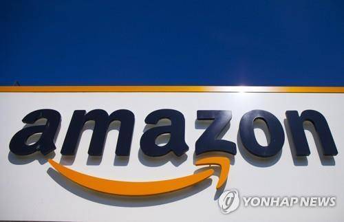 아마존 로고  [AP 연합뉴스 자료사진. 재판매 및 DB 금지]