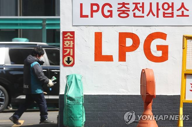 서울 시내 LPG 충전소 [연합뉴스 자료사진]
