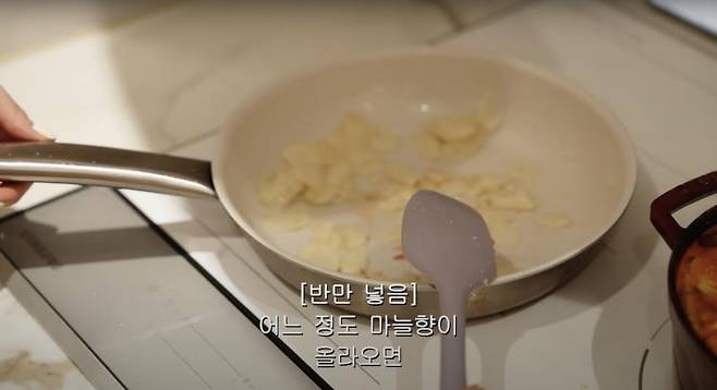 ‘걍민경’ 유튜브 영상 캡쳐