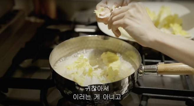 ‘걍민경’ 유튜브 영상 캡쳐