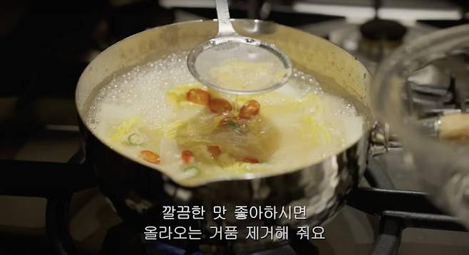 ‘걍민경’ 유튜브 영상 캡쳐