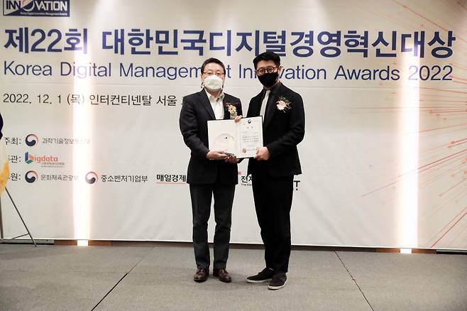 송광헌 피씨엔 대표(오른쪽)가 대한민국경영혁신대상에서 문화체육부 장관상을 수상했다.
