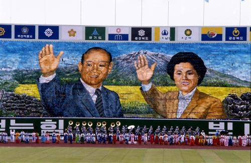 1984년 제주 소년 체전 카드섹션 첫 장면. 당시 대통령이던 전두환씨 부부의 모습은 5천명의 고교 카드섹션팀이 연출.(e영상역사관)