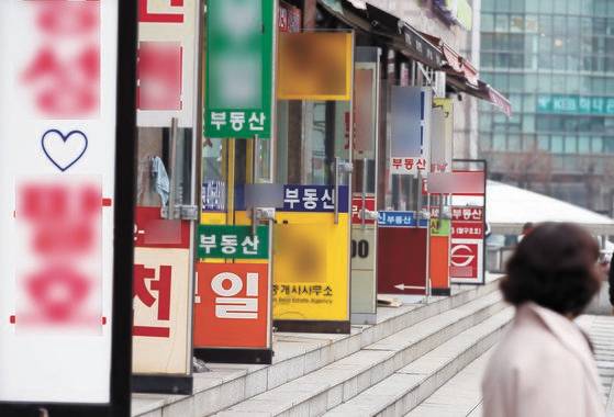 서울의 한 부동산 중개업소 밀집 상가. 요즘 주택 수요가 급갑하면서 손님 발길이 뜸하다. 연합뉴스