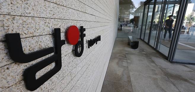 ▲사진 : 연합뉴스