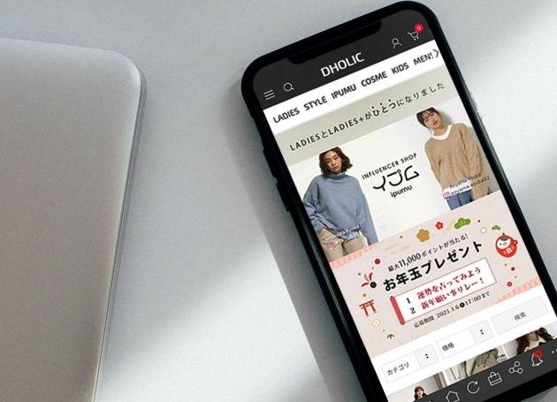 사진=디홀릭커머스 홈페이지