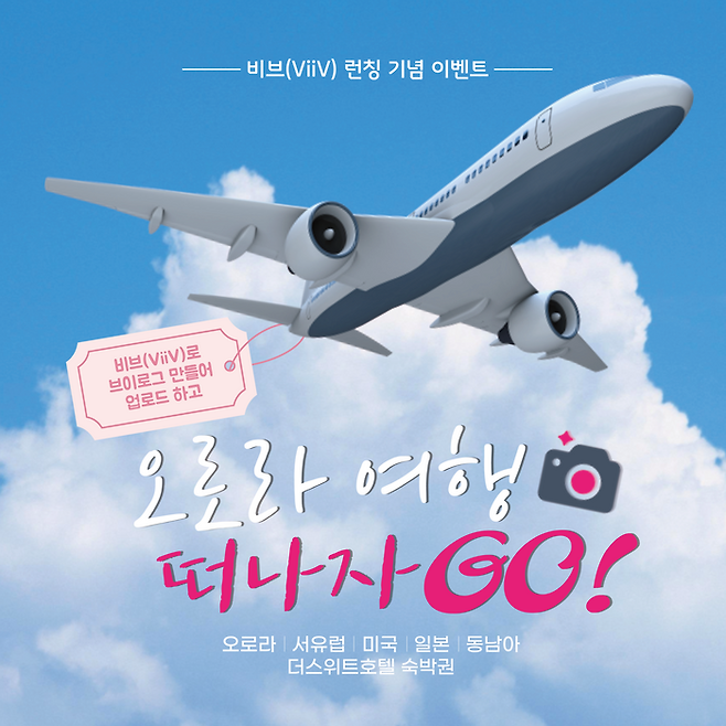 사진 = 비디오몬스터