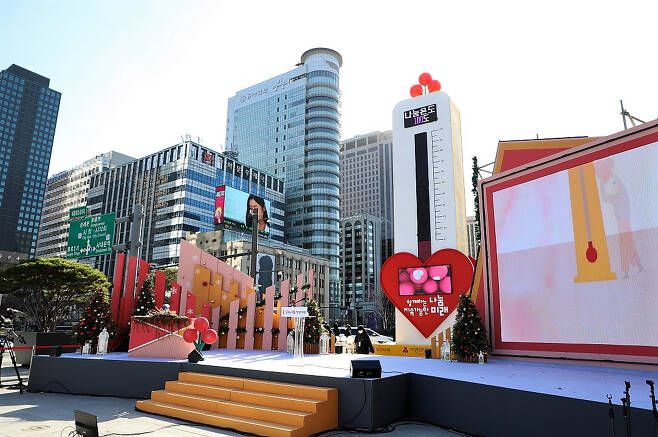 서울 광화문광장에 설치된 사랑의 온도탑. 기부금 모금 목표액의 1%인 40억4000만원이 쌓일때 마다, 1도씩 올라간다.