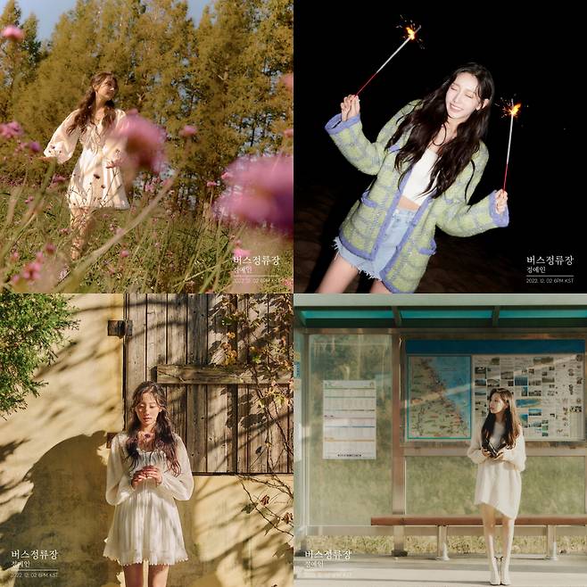 /사진=써브라임