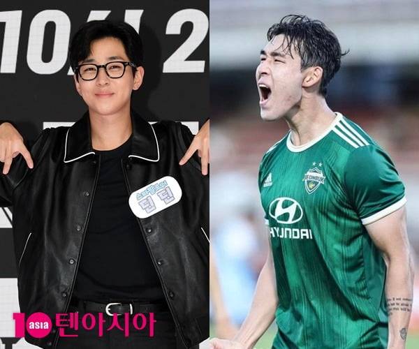 딘딘, 송민규 / 텐아시아DB, 송민규 인스타그램