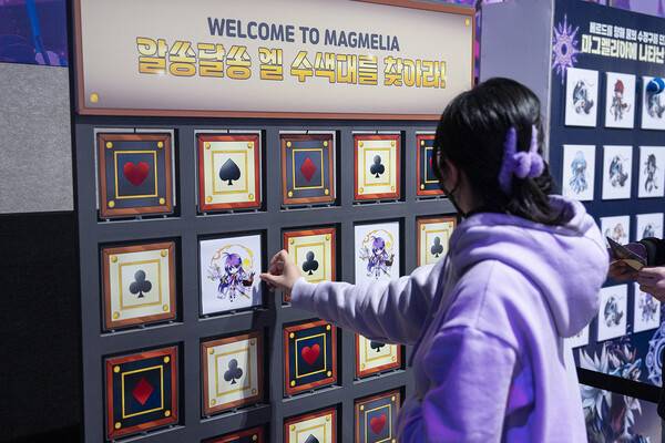 같은 그림을 맞추는 익숙한 미니게임&nbsp;