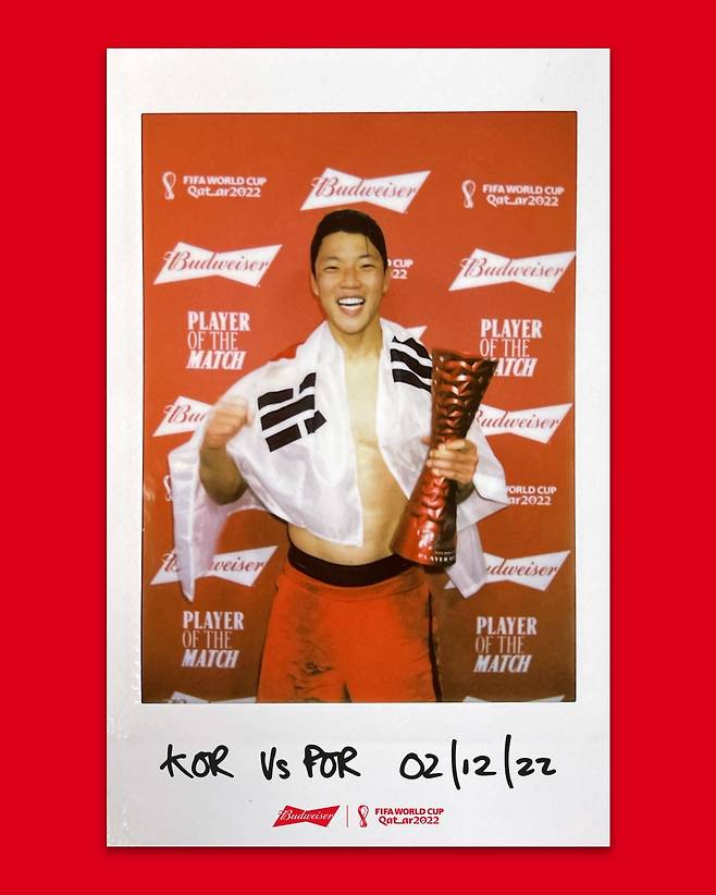 포르투갈전에서 결승골을 터뜨린 황희찬은 경기 최우수선수로 선정됐다.(FIFA SNS 캡처)