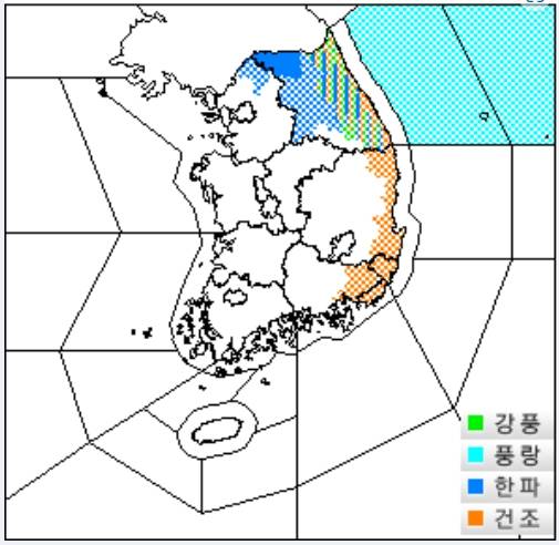 기상청 기상특보 현황