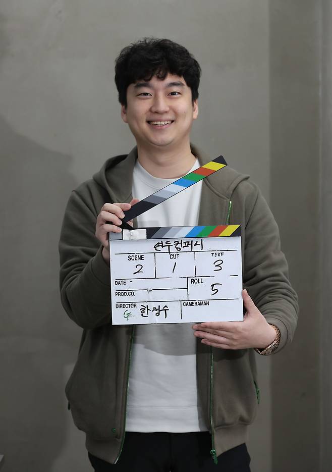 한정수 연두컴퍼니 대표가 지난달 25일 소품을 들어보이고 있다. 평소에 문화에 관심이 많았다는 그는 콘텐츠 제작사를 만들고 엔터테인먼트 회사에도 지분 투자를 했다. /오종찬 기자