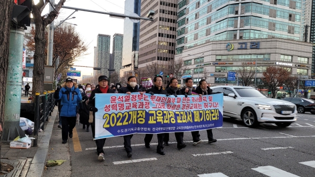 집회 참가자들이 이날 집회 후 삼각지역에서 숙대입구를 지나 서울역까지 거리행진을 펼치고 있는 모습. 주최 측 제공