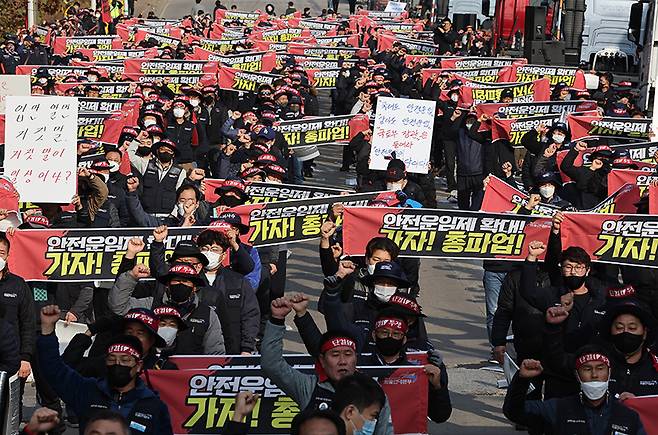 ▲ 11월24일 오전 경기도 의왕시 내륙컨테이너기지(ICD) 앞에서 열린 화물연대 서울경기지부 총파업 출정식에서 노조원들이 구호를 외치고 있다. 민주노총 공공운수노조 화물연대본부는 안전운임제 일몰제 폐지와 적용 차종·품목 확대 등을 요구하며 이날 0시부터 총파업에 돌입했다.  연합뉴스