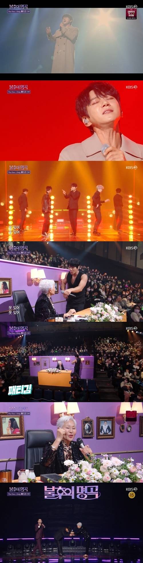 황치열이 패티김 2부 우승을 차지했다. 사진=‘불후의 명곡’ 캡쳐