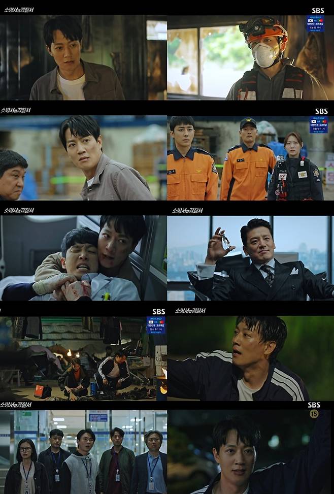 /사진=SBS