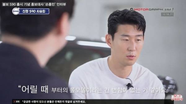 'Motorgraph 모터그래프' 유튜브