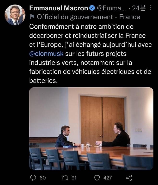 머스크와 만난 마크롱 프랑스 대통령 트윗 [트위터 캡처]