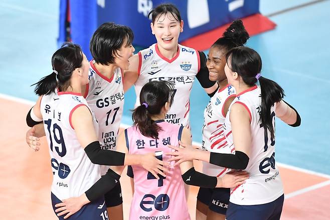 기뻐하는 GS칼텍스 선수들 [KOVO 제공. 재판매 및 DB 금지]