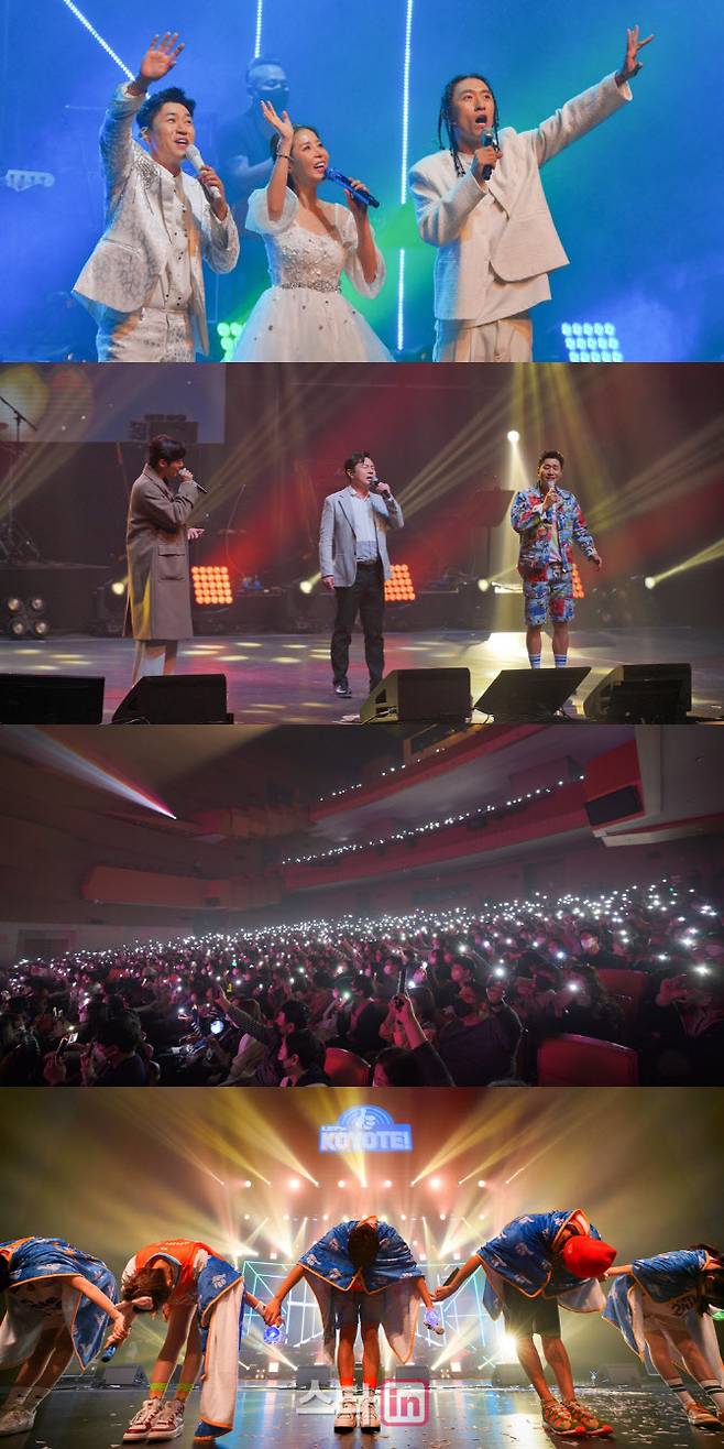 지난 3일 성남아트센터에서 열린 2022 코요태 투어 ‘LET’s KOYOTE!‘ 공연 현장. (사진=제이지스타)