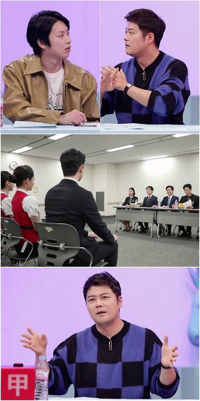 KBS 2TV '사장님 귀는 당나귀 귀'