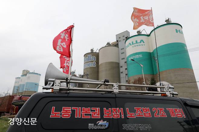 화물연대 총파업 11일째인 4일 시멘트 업체가 모여있는 인천 중구 서해대로 가변 주차장에서 화물연대 차량의 깃발이 바람에 날리고 있다. 김창길 기자