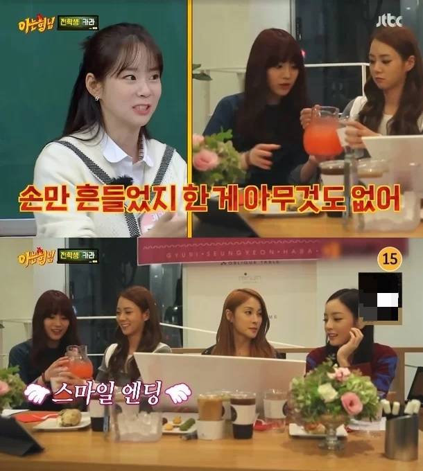 JTBC 예능 프로그램 '아는 형님' /사진=JTBC '아는 형님' 방송 화면 갈무리