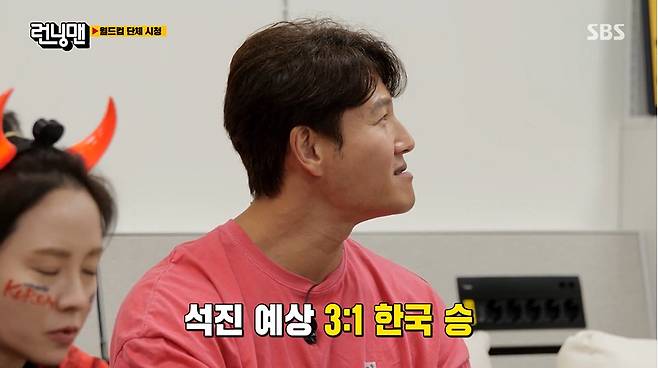 사진 = SBS 방송 화면 캡처