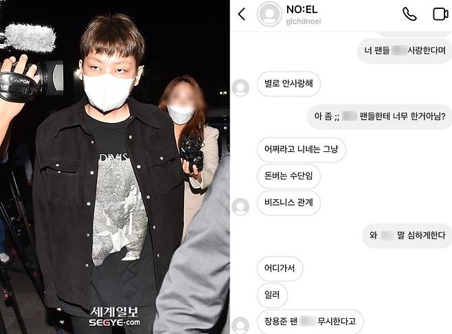 온라인 커뮤니티 등 캡처