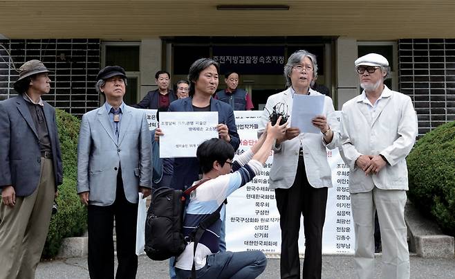 신제남전업미술가협회 이사장(64)과 미술단체 관계자들이 2016년 6월14일 춘천지검 속초지청에 그림 대작(代作) 의혹을 받고 있는 조영남씨에 대해 명예훼손 혐의로 고소장을 제출하고 있다.ⓒ뉴스1