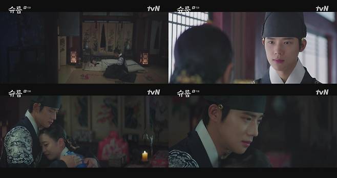tvN  토일드라마 ‘슈룹’